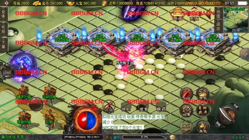 图片[10]-神墓单职业七大陆超多地图超变版本-战神引擎_传奇手游版本_战神引擎服务端