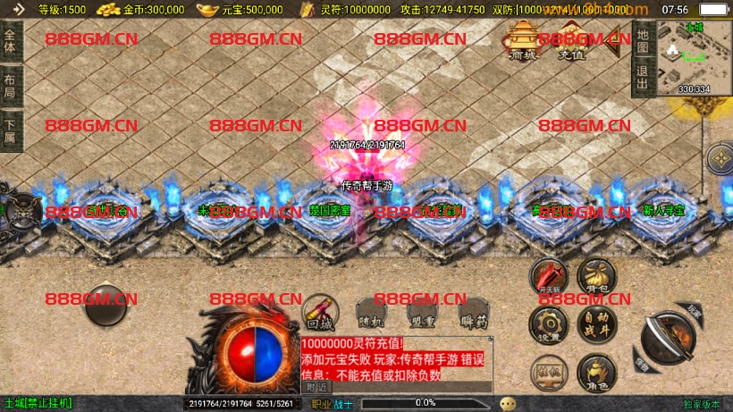 图片[12]-神墓单职业七大陆超多地图超变版本-战神引擎_传奇手游版本_战神引擎服务端