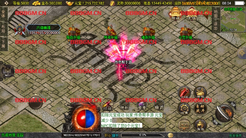 图片[14]-神墓单职业七大陆超多地图超变版本-战神引擎_传奇手游版本_战神引擎服务端