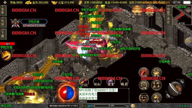 图片[18]-神墓单职业七大陆超多地图超变版本-战神引擎_传奇手游版本_战神引擎服务端