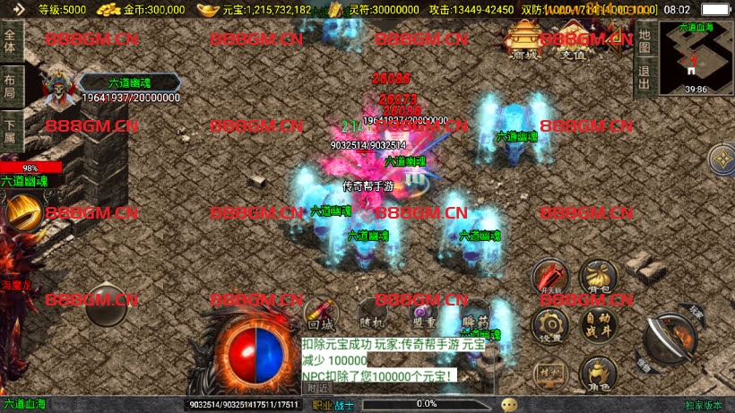 图片[23]-神墓单职业七大陆超多地图超变版本-战神引擎_传奇手游版本_战神引擎服务端