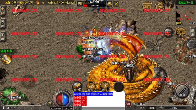 图片[3]-1.80天龙传奇装备+6复古版本[买插件]-战神引擎_传奇手游版本_战神引擎服务端