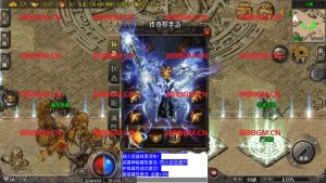 1.80天龙传奇装备+6复古版本[买插件]-战神引擎_传奇手游版本_战神引擎服务端