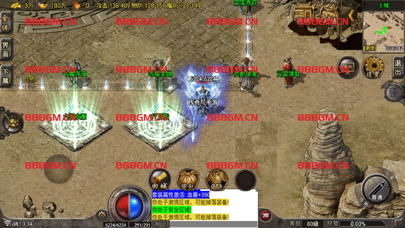 图片[11]-1.80天龙传奇装备+6复古版本[买插件]-战神引擎_传奇手游版本_战神引擎服务端