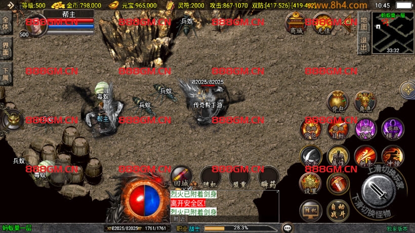 图片[2]-我本沉默之逍遥合击微变月卡版本-战神引擎_传奇手游版本_战神引擎服务端