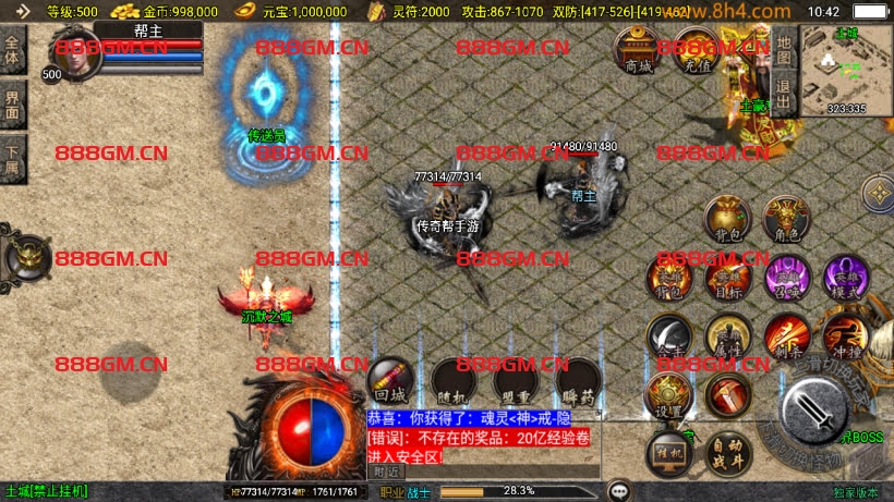 图片[3]-我本沉默之逍遥合击微变月卡版本-战神引擎_传奇手游版本_战神引擎服务端