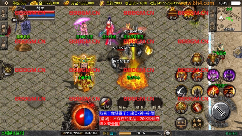 图片[8]-我本沉默之逍遥合击微变月卡版本-战神引擎_传奇手游版本_战神引擎服务端