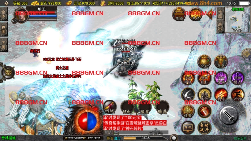 图片[11]-我本沉默之逍遥合击微变月卡版本-战神引擎_传奇手游版本_战神引擎服务端