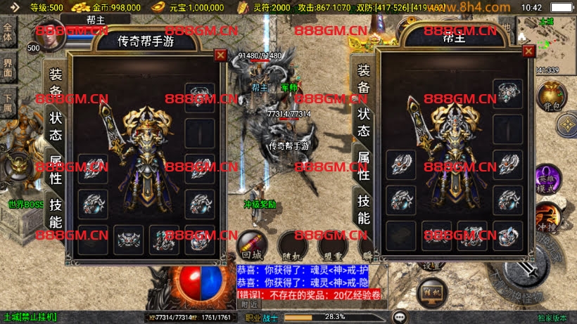 图片[12]-我本沉默之逍遥合击微变月卡版本-战神引擎_传奇手游版本_战神引擎服务端