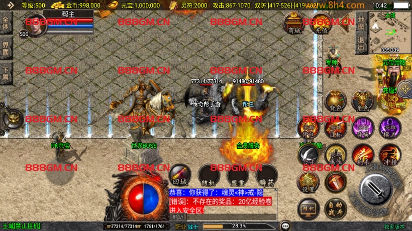 图片[17]-我本沉默之逍遥合击微变月卡版本-战神引擎_传奇手游版本_战神引擎服务端