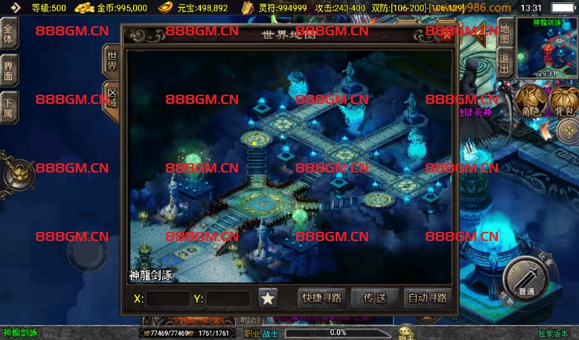 图片[3]-6张新地图素材(战神引擎版本专用)-战神引擎_传奇手游版本_战神引擎服务端