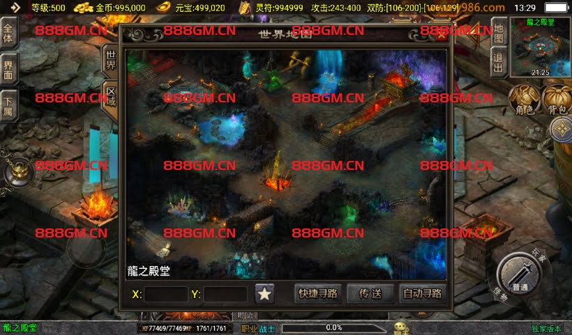 图片[1]-6张新地图素材(战神引擎版本专用)-战神引擎_传奇手游版本_战神引擎服务端