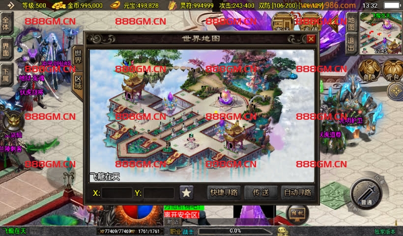 图片[6]-6张新地图素材(战神引擎版本专用)-战神引擎_传奇手游版本_战神引擎服务端