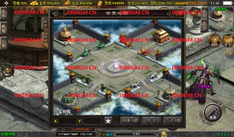 图片[5]-6张新地图素材(战神引擎版本专用)-战神引擎_传奇手游版本_战神引擎服务端