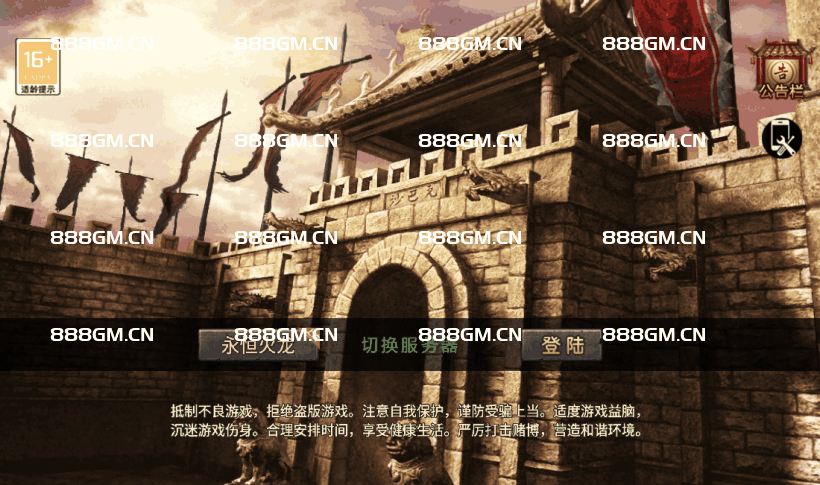 图片[4]-【战神引擎】小兰插件-永恒火龙全套明文服务端+全套明文+版本修改教程+zip加密j解密工具+微端-战神引擎_传奇手游版本_战神引擎服务端