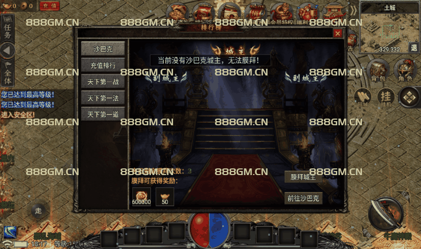 图片[6]-【战神引擎】小兰插件-永恒火龙全套明文服务端+全套明文+版本修改教程+zip加密j解密工具+微端-战神引擎_传奇手游版本_战神引擎服务端