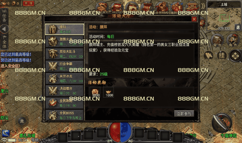 图片[7]-【战神引擎】小兰插件-永恒火龙全套明文服务端+全套明文+版本修改教程+zip加密j解密工具+微端-战神引擎_传奇手游版本_战神引擎服务端