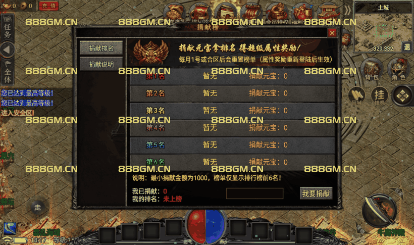 图片[8]-【战神引擎】小兰插件-永恒火龙全套明文服务端+全套明文+版本修改教程+zip加密j解密工具+微端-战神引擎_传奇手游版本_战神引擎服务端