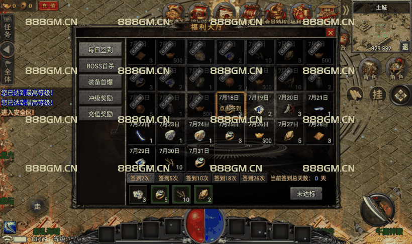 图片[9]-【战神引擎】小兰插件-永恒火龙全套明文服务端+全套明文+版本修改教程+zip加密j解密工具+微端-战神引擎_传奇手游版本_战神引擎服务端