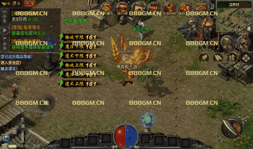 图片[11]-【战神引擎】小兰插件-永恒火龙全套明文服务端+全套明文+版本修改教程+zip加密j解密工具+微端-战神引擎_传奇手游版本_战神引擎服务端