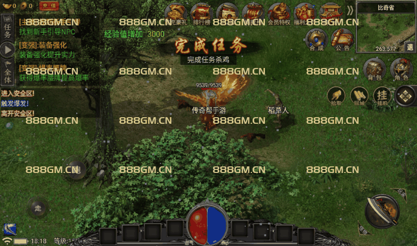 图片[12]-【战神引擎】小兰插件-永恒火龙全套明文服务端+全套明文+版本修改教程+zip加密j解密工具+微端-战神引擎_传奇手游版本_战神引擎服务端