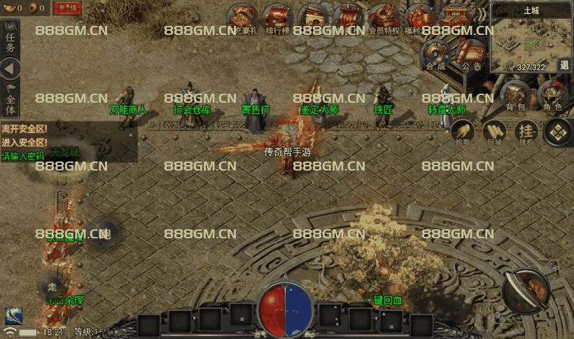 图片[13]-【战神引擎】小兰插件-永恒火龙全套明文服务端+全套明文+版本修改教程+zip加密j解密工具+微端-战神引擎_传奇手游版本_战神引擎服务端