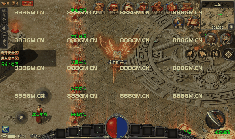 图片[14]-【战神引擎】小兰插件-永恒火龙全套明文服务端+全套明文+版本修改教程+zip加密j解密工具+微端-战神引擎_传奇手游版本_战神引擎服务端