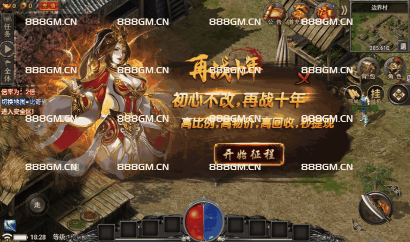 图片[15]-【战神引擎】小兰插件-永恒火龙全套明文服务端+全套明文+版本修改教程+zip加密j解密工具+微端-战神引擎_传奇手游版本_战神引擎服务端