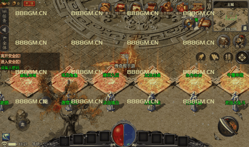 图片[16]-【战神引擎】小兰插件-永恒火龙全套明文服务端+全套明文+版本修改教程+zip加密j解密工具+微端-战神引擎_传奇手游版本_战神引擎服务端