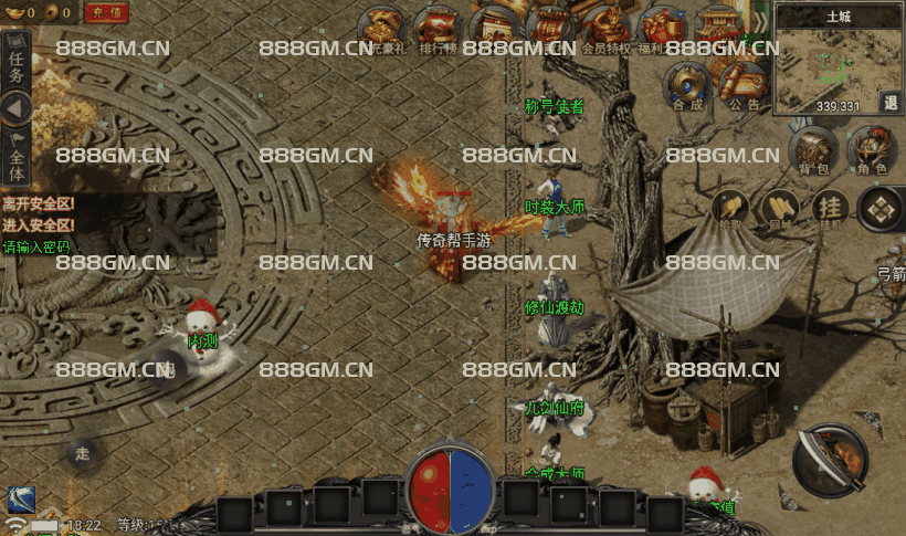 图片[17]-【战神引擎】小兰插件-永恒火龙全套明文服务端+全套明文+版本修改教程+zip加密j解密工具+微端-战神引擎_传奇手游版本_战神引擎服务端