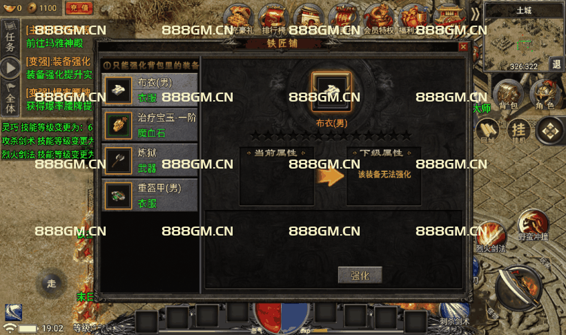 图片[18]-【战神引擎】小兰插件-永恒火龙全套明文服务端+全套明文+版本修改教程+zip加密j解密工具+微端-战神引擎_传奇手游版本_战神引擎服务端