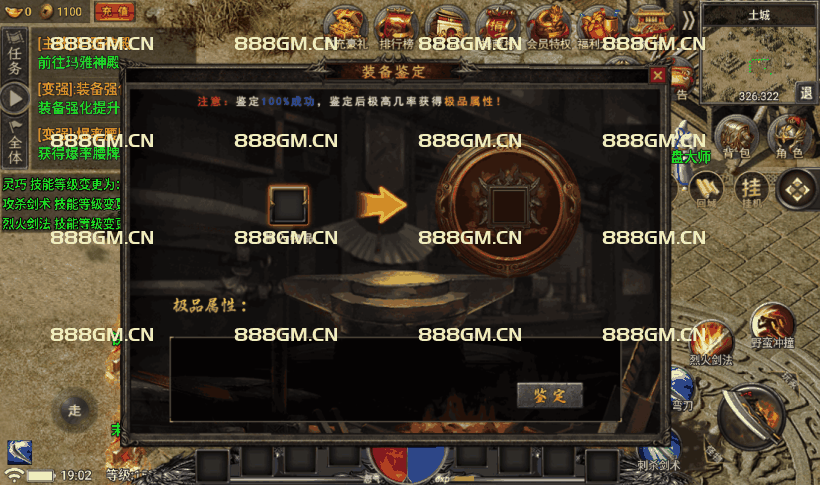 图片[20]-【战神引擎】小兰插件-永恒火龙全套明文服务端+全套明文+版本修改教程+zip加密j解密工具+微端-战神引擎_传奇手游版本_战神引擎服务端