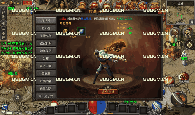 图片[22]-【战神引擎】小兰插件-永恒火龙全套明文服务端+全套明文+版本修改教程+zip加密j解密工具+微端-战神引擎_传奇手游版本_战神引擎服务端