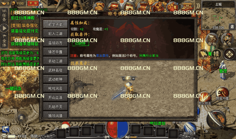 图片[23]-【战神引擎】小兰插件-永恒火龙全套明文服务端+全套明文+版本修改教程+zip加密j解密工具+微端-战神引擎_传奇手游版本_战神引擎服务端