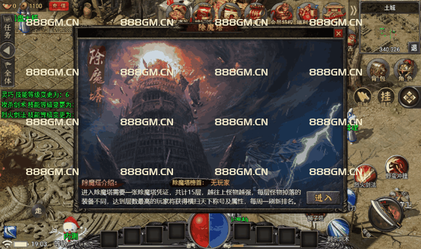 图片[24]-【战神引擎】小兰插件-永恒火龙全套明文服务端+全套明文+版本修改教程+zip加密j解密工具+微端-战神引擎_传奇手游版本_战神引擎服务端