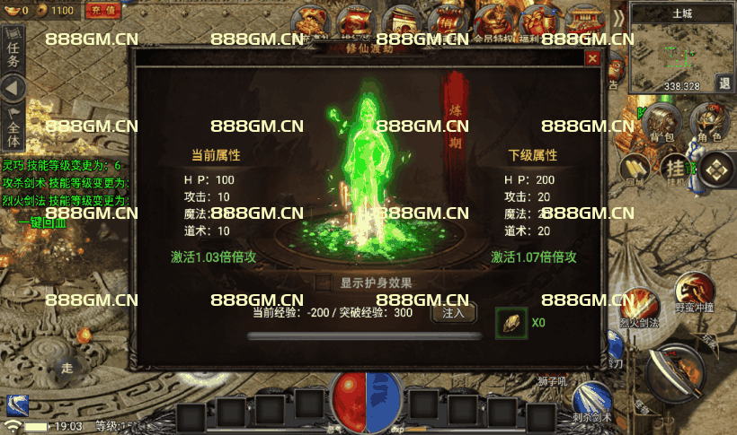 图片[25]-【战神引擎】小兰插件-永恒火龙全套明文服务端+全套明文+版本修改教程+zip加密j解密工具+微端-战神引擎_传奇手游版本_战神引擎服务端