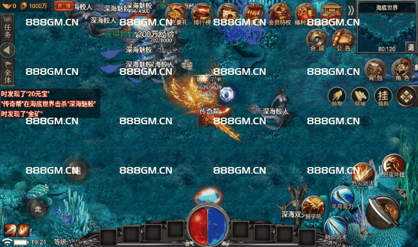 图片[27]-【战神引擎】小兰插件-永恒火龙全套明文服务端+全套明文+版本修改教程+zip加密j解密工具+微端-战神引擎_传奇手游版本_战神引擎服务端