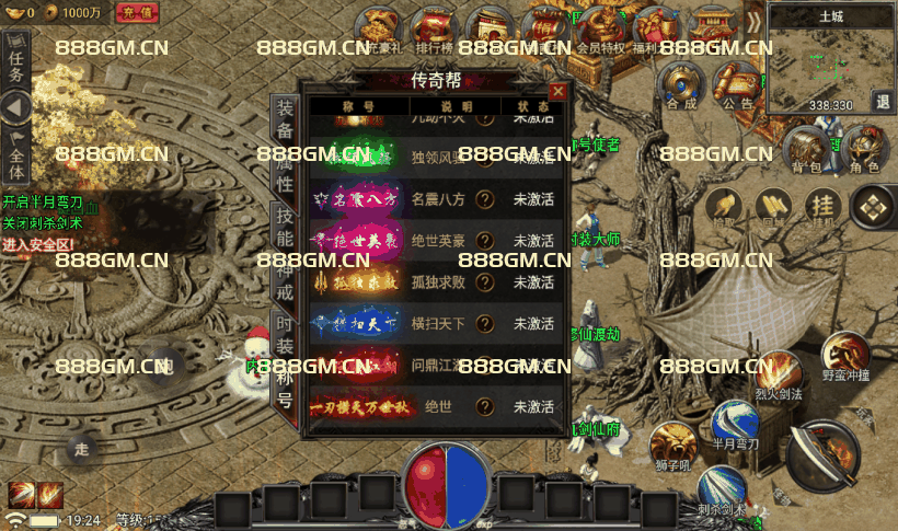 图片[28]-【战神引擎】小兰插件-永恒火龙全套明文服务端+全套明文+版本修改教程+zip加密j解密工具+微端-战神引擎_传奇手游版本_战神引擎服务端