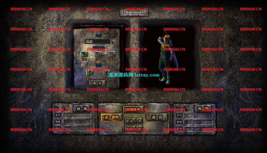 图片[2]-三网H5游戏【青山复古176传奇 H5】2025最新整理Win系服务端+假人陪玩+运营后台+教程-战神引擎_传奇手游版本_战神引擎服务端