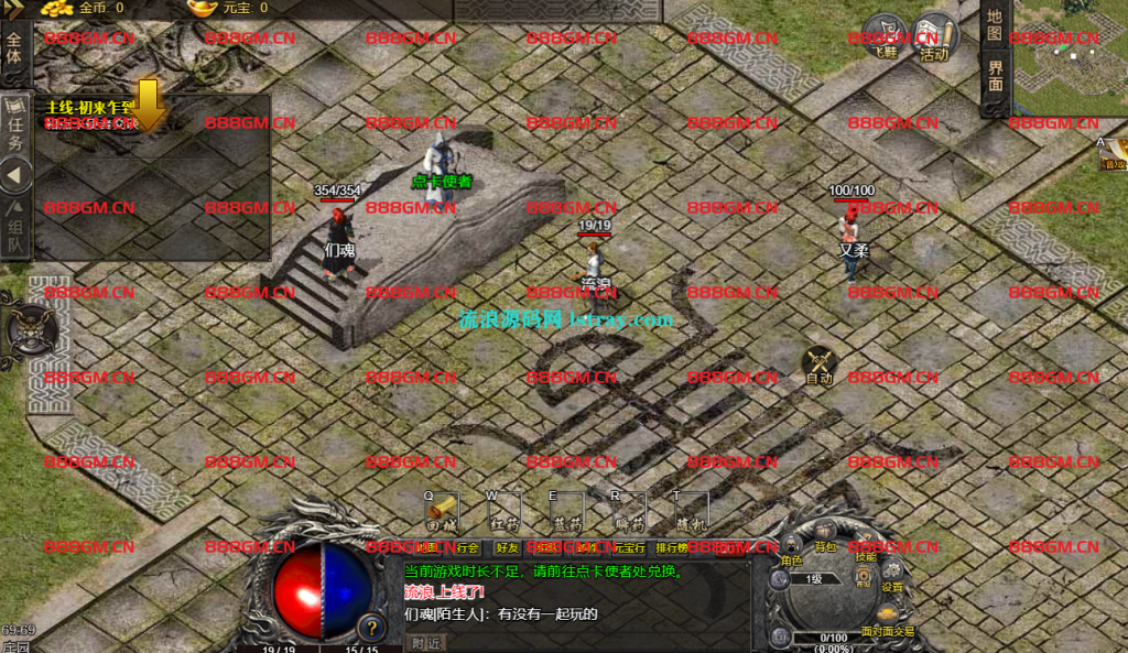 图片[3]-三网H5游戏【青山复古176传奇 H5】2025最新整理Win系服务端+假人陪玩+运营后台+教程-战神引擎_传奇手游版本_战神引擎服务端