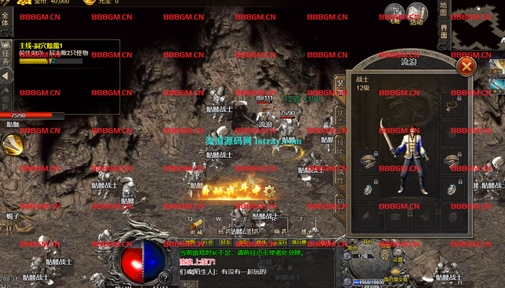 图片[4]-三网H5游戏【青山复古176传奇 H5】2025最新整理Win系服务端+假人陪玩+运营后台+教程-战神引擎_传奇手游版本_战神引擎服务端