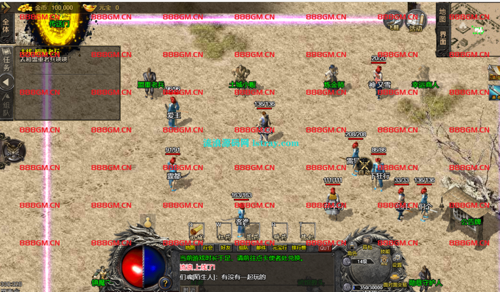 图片[5]-三网H5游戏【青山复古176传奇 H5】2025最新整理Win系服务端+假人陪玩+运营后台+教程-战神引擎_传奇手游版本_战神引擎服务端