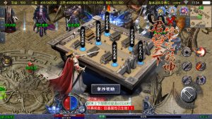 剑指沙城-高端大气自定义Npc脚本带素材-战神引擎_传奇手游版本_战神引擎服务端