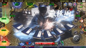 武术大师自定义Npc脚本带素材-战神引擎_传奇手游版本_战神引擎服务端