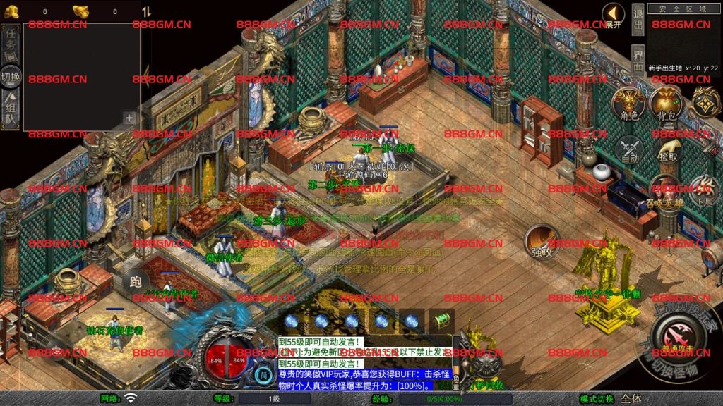 图片[3]-【XO引擎传奇手游之1.80笑傲江湖合击版-附带加密工具】经典XO三端引擎三职业传奇手游-2025年3月3日最新打包Win服务端源码视频架设教程-经典复古-PC安卓苹果三端互通！-战神引擎_传奇手游版本_战神引擎服务端