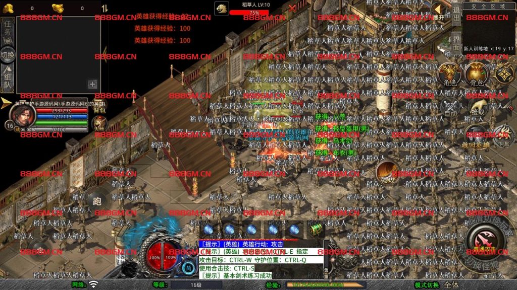 图片[4]-【XO引擎传奇手游之1.80笑傲江湖合击版-附带加密工具】经典XO三端引擎三职业传奇手游-2025年3月3日最新打包Win服务端源码视频架设教程-经典复古-PC安卓苹果三端互通！-战神引擎_传奇手游版本_战神引擎服务端