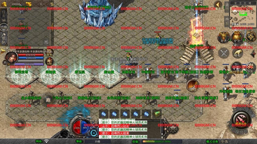 图片[8]-【XO引擎传奇手游之1.80笑傲江湖合击版-附带加密工具】经典XO三端引擎三职业传奇手游-2025年3月3日最新打包Win服务端源码视频架设教程-经典复古-PC安卓苹果三端互通！-战神引擎_传奇手游版本_战神引擎服务端