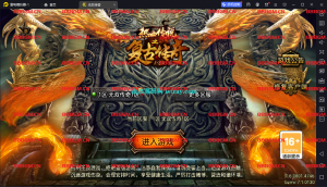 【本人作者】白猪7-布衣无双传奇{一人一区跨服版本}服务端+双端+教程-战神引擎_传奇手游版本_战神引擎服务端