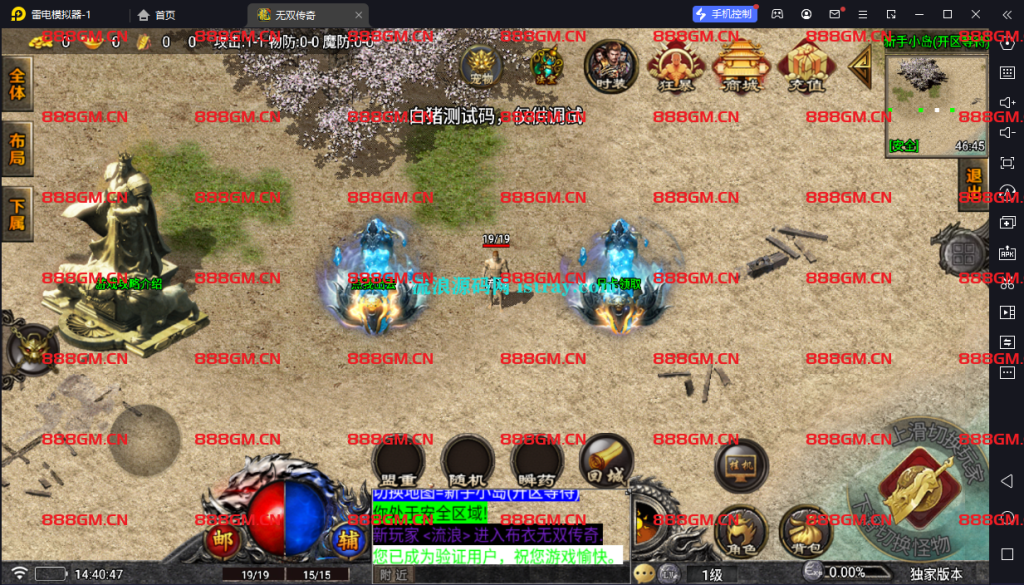 图片[2]-【本人作者】白猪7-布衣无双传奇{一人一区跨服版本}服务端+双端+教程-战神引擎_传奇手游版本_战神引擎服务端