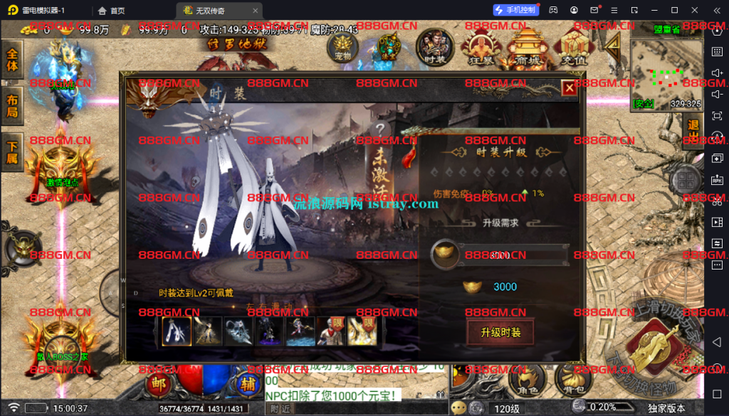 图片[6]-【本人作者】白猪7-布衣无双传奇{一人一区跨服版本}服务端+双端+教程-战神引擎_传奇手游版本_战神引擎服务端